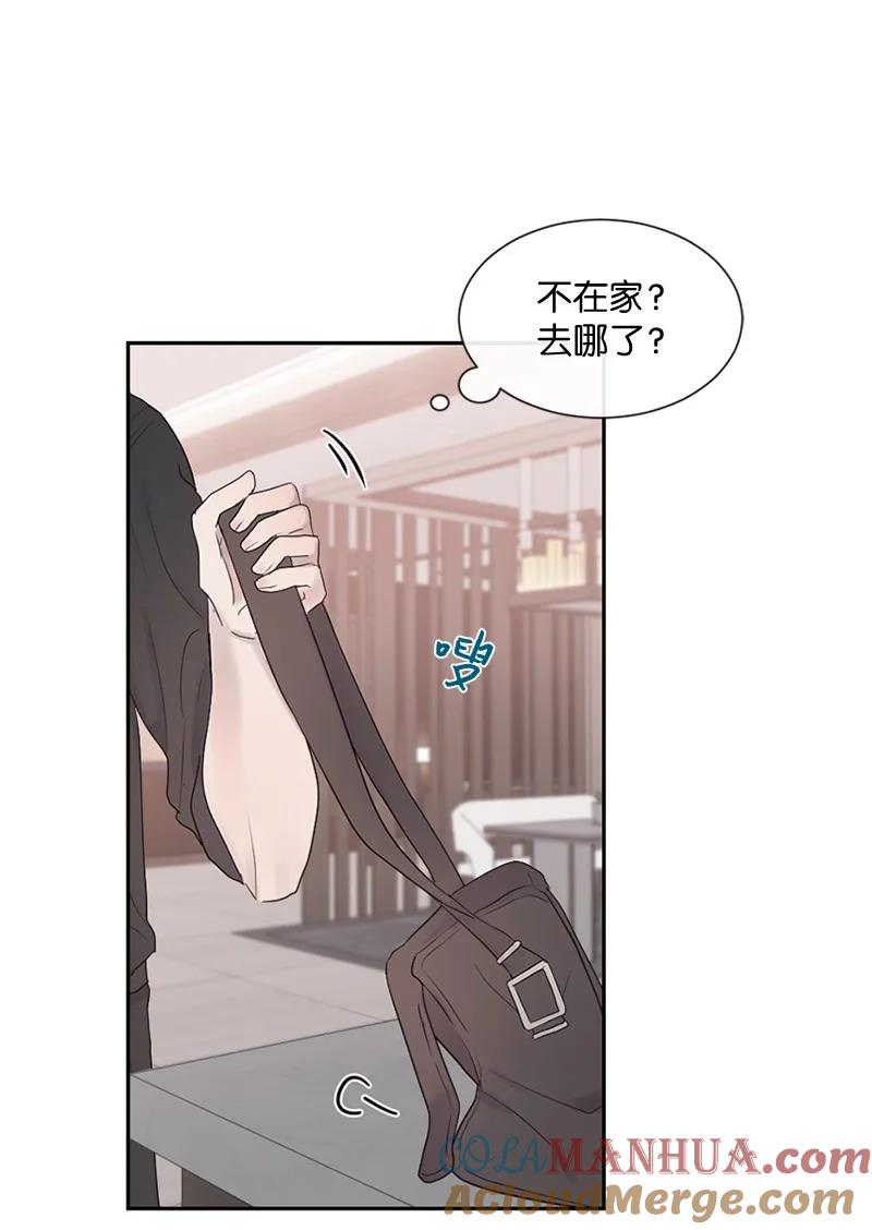 《守护你的梦境》29 难道是妒忌 第7页