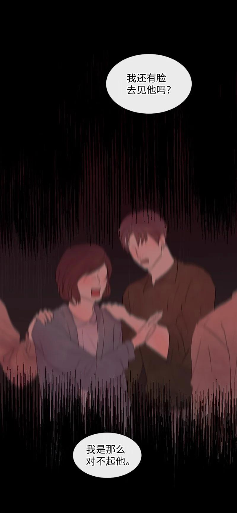 《守护你的梦境》29 难道是妒忌 第62页