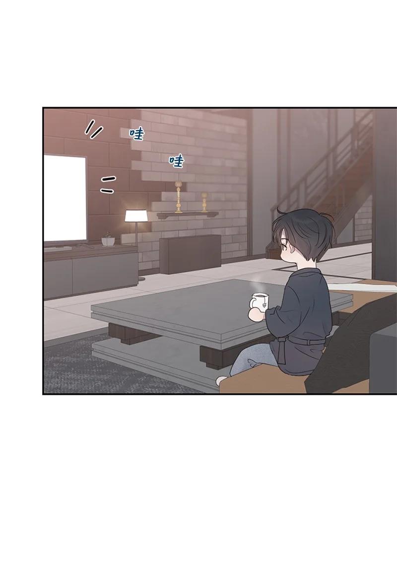 《守护你的梦境》29 难道是妒忌 第12页