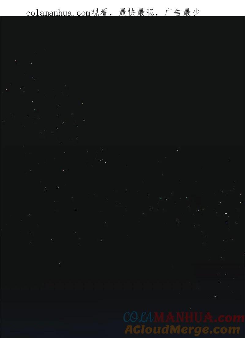 《守护你的梦境》29 难道是妒忌 第1页