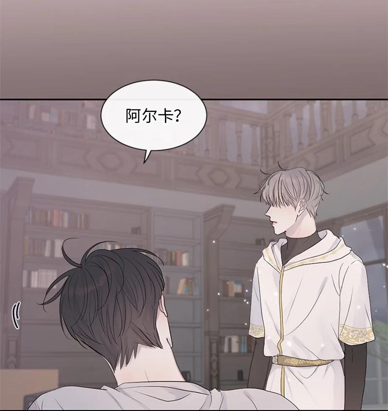 《守护你的梦境》29 难道是妒忌 第27页