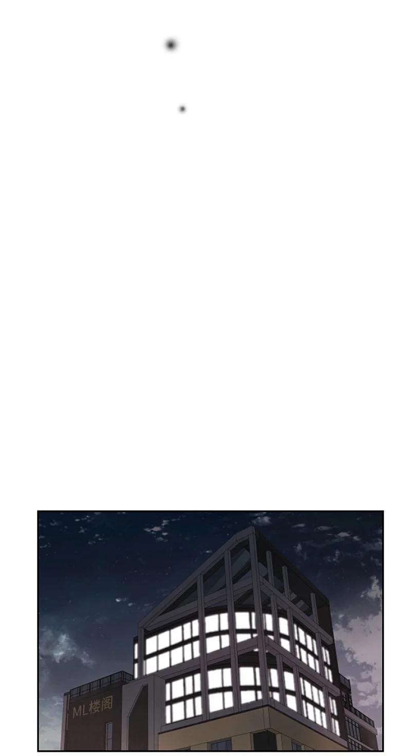 《守护你的梦境》29 难道是妒忌 第24页