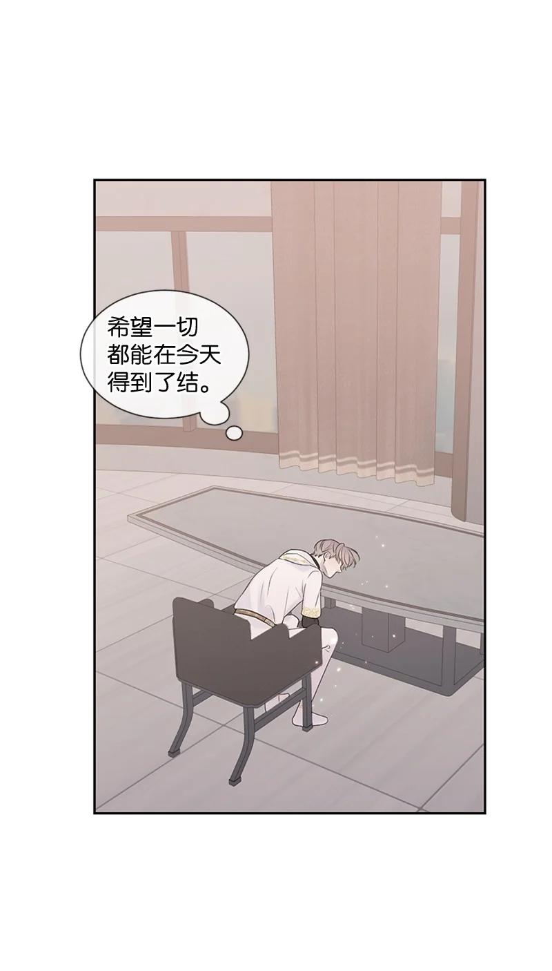 《守护你的梦境》30 我喜欢文斯 第16页