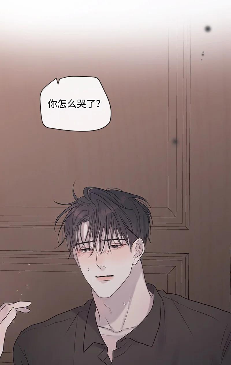 《守护你的梦境》30 我喜欢文斯 第56页