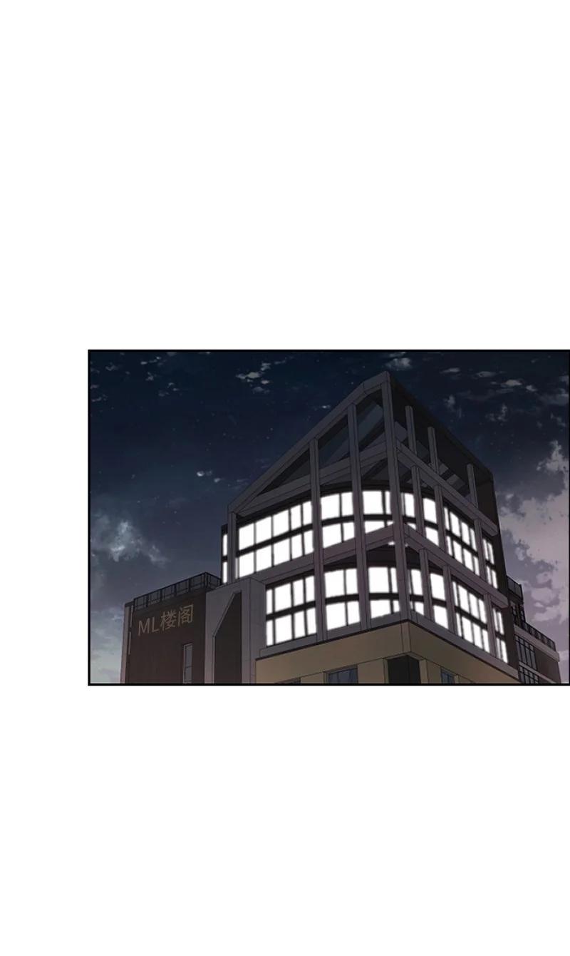 《守护你的梦境》30 我喜欢文斯 第47页