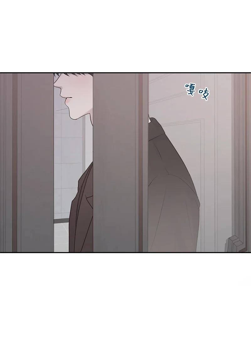 《守护你的梦境》30 我喜欢文斯 第11页