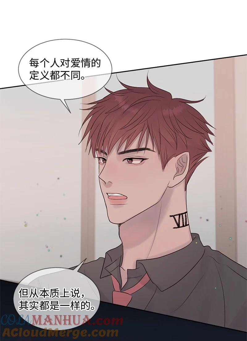 《守护你的梦境》30 我喜欢文斯 第33页