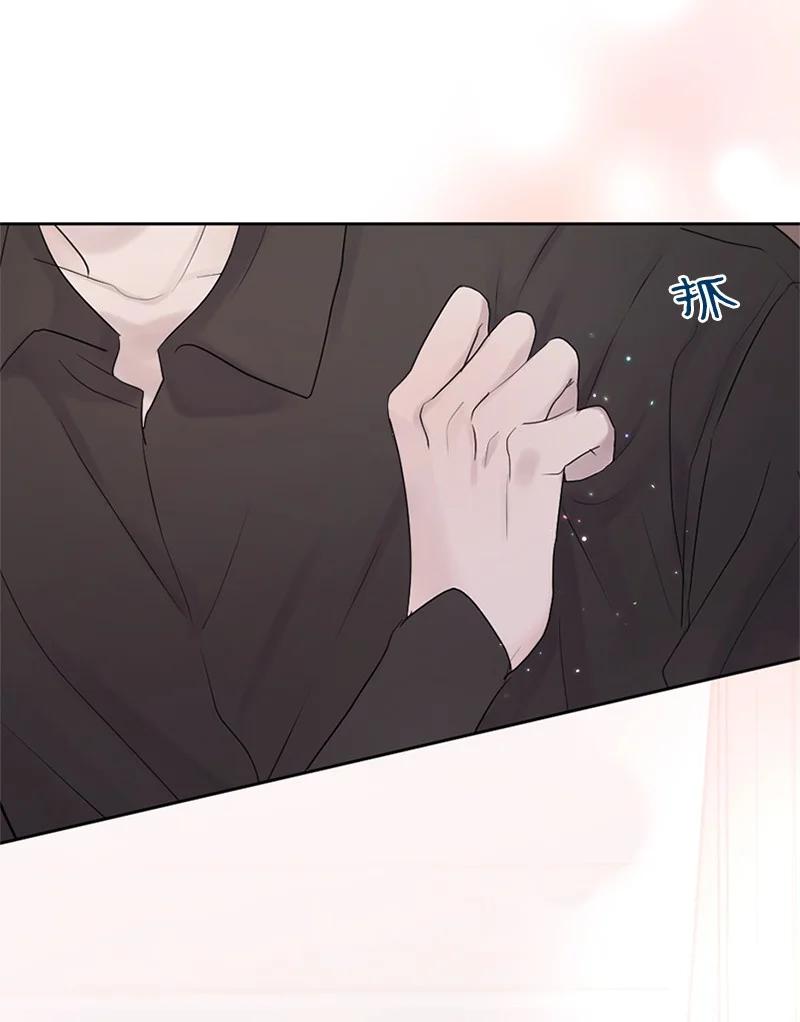 《守护你的梦境》30 我喜欢文斯 第107页