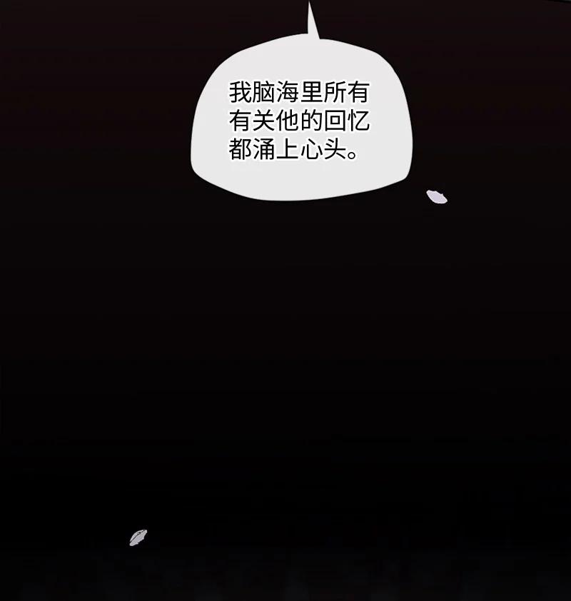 《守护你的梦境》30 我喜欢文斯 第60页