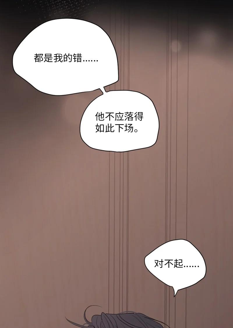《守护你的梦境》30 我喜欢文斯 第74页