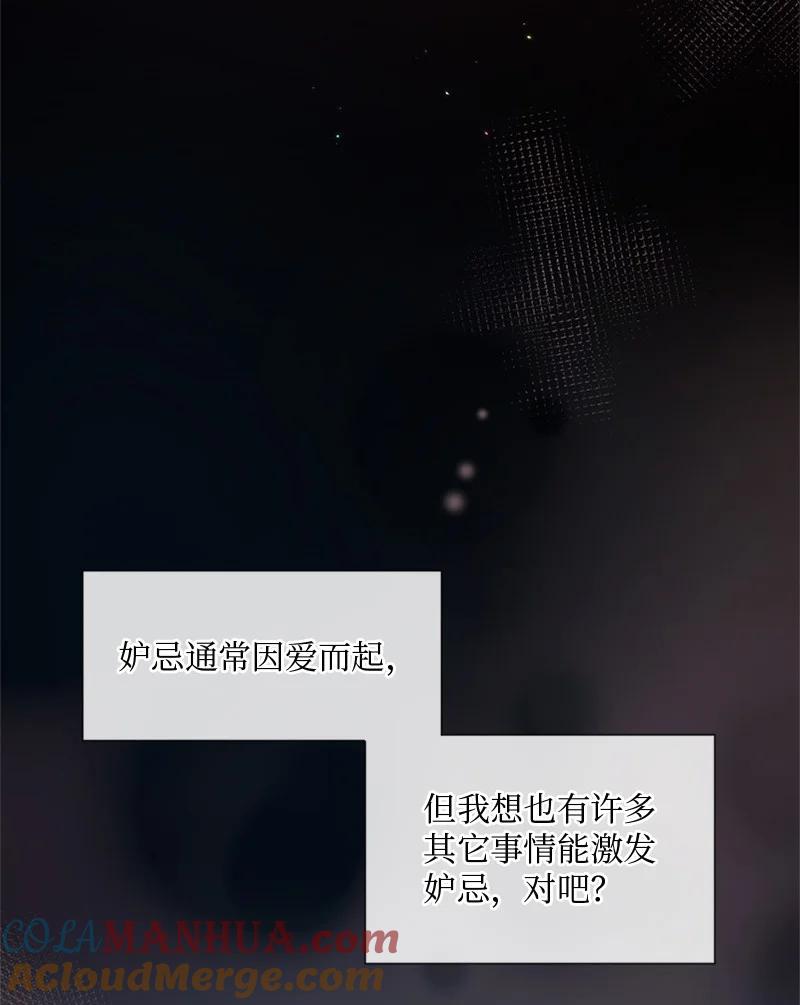 《守护你的梦境》30 我喜欢文斯 第21页