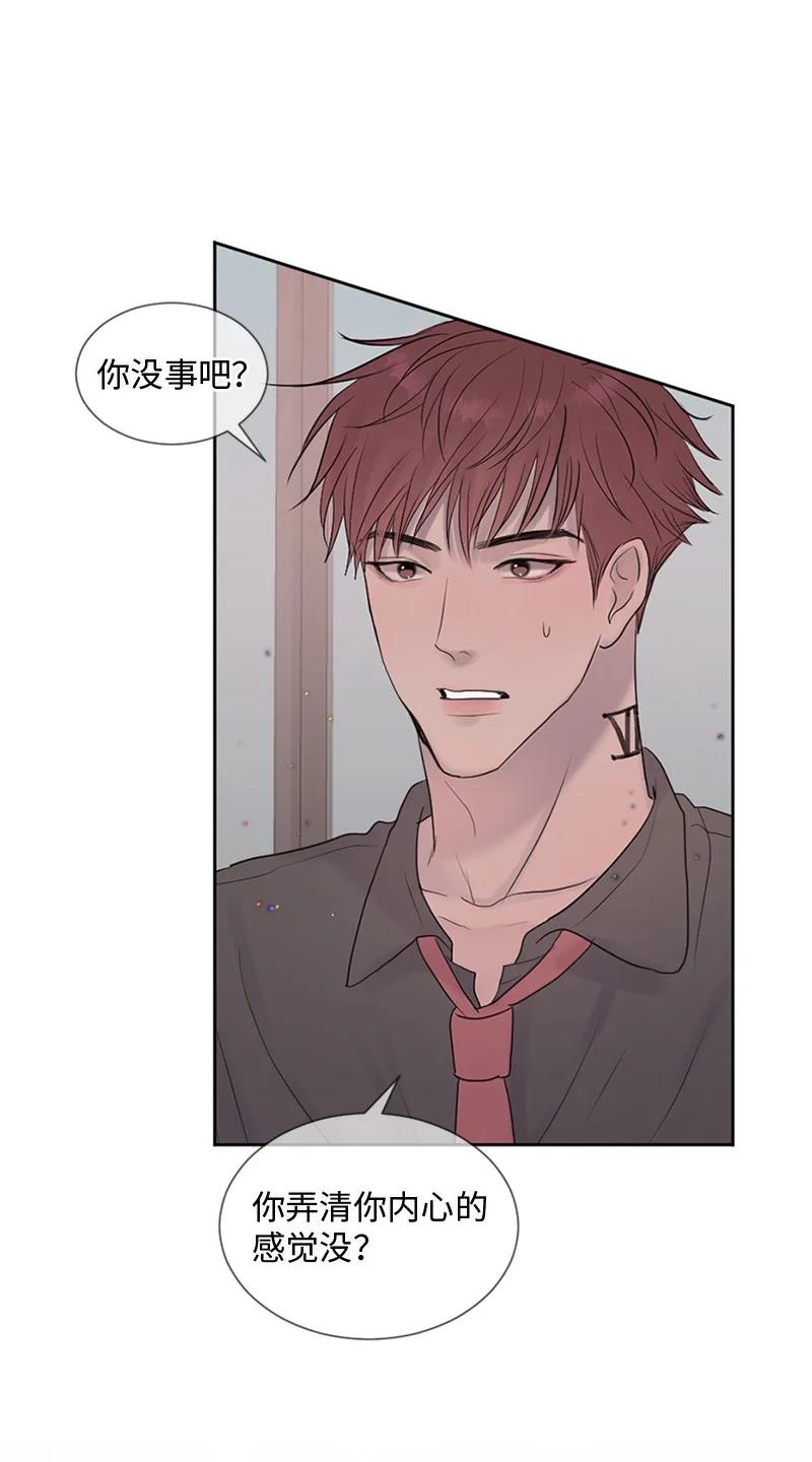 《守护你的梦境》30 我喜欢文斯 第30页