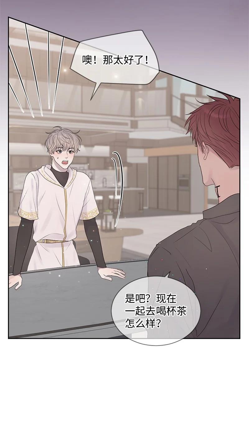 《守护你的梦境》30 我喜欢文斯 第26页