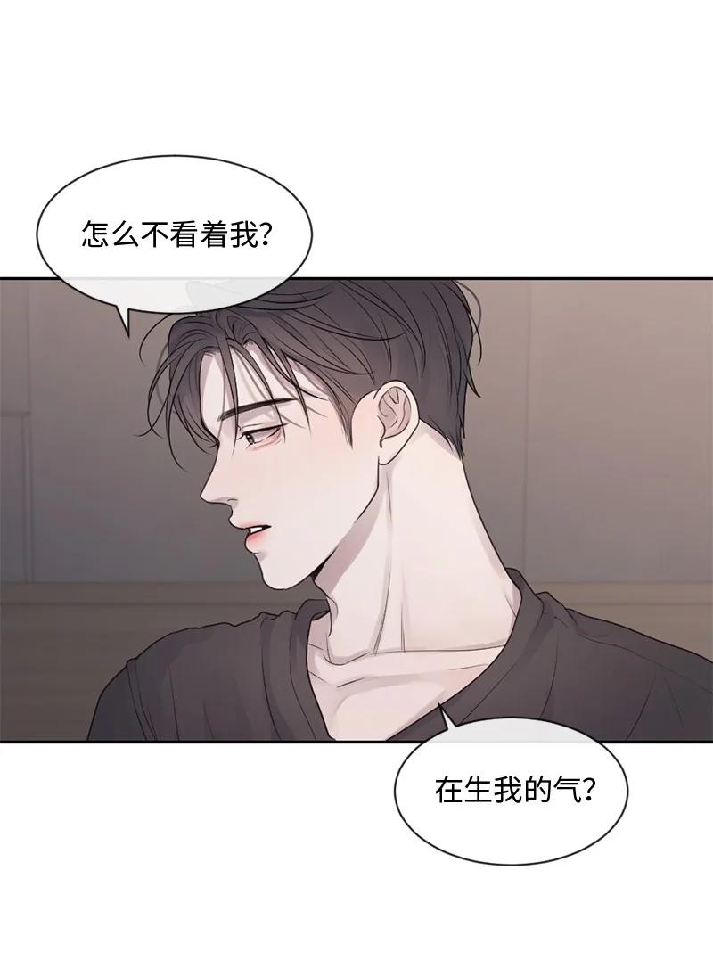 《守护你的梦境》31 你喜欢我，对吗？ 第32页
