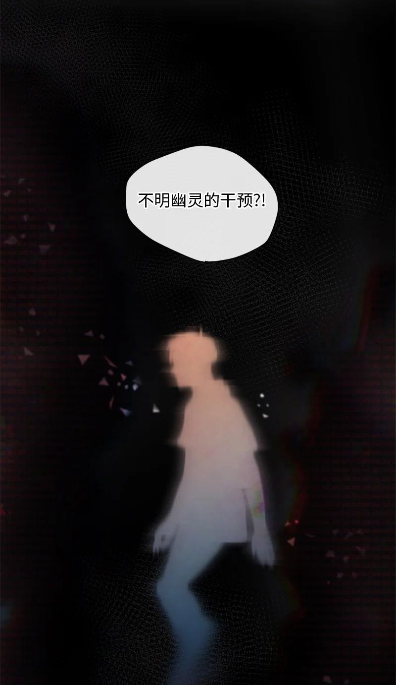 《守护你的梦境》31 你喜欢我，对吗？ 第11页