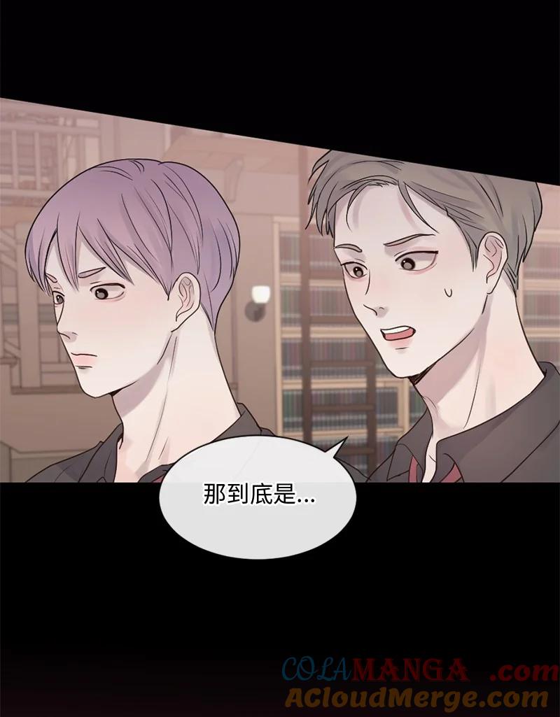 《守护你的梦境》31 你喜欢我，对吗？ 第13页