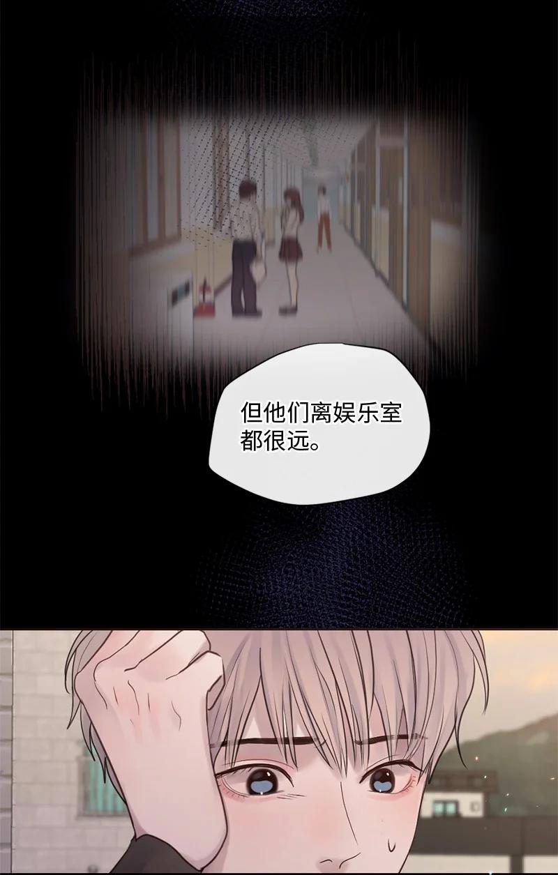 《守护你的梦境》32 这不可能 第35页