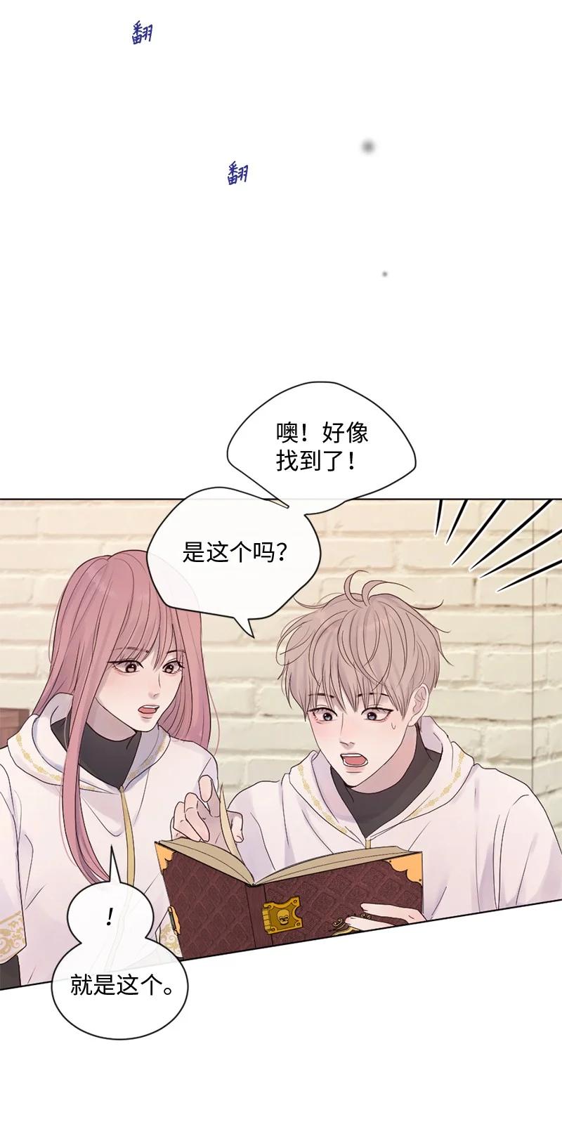 《守护你的梦境》32 这不可能 第9页