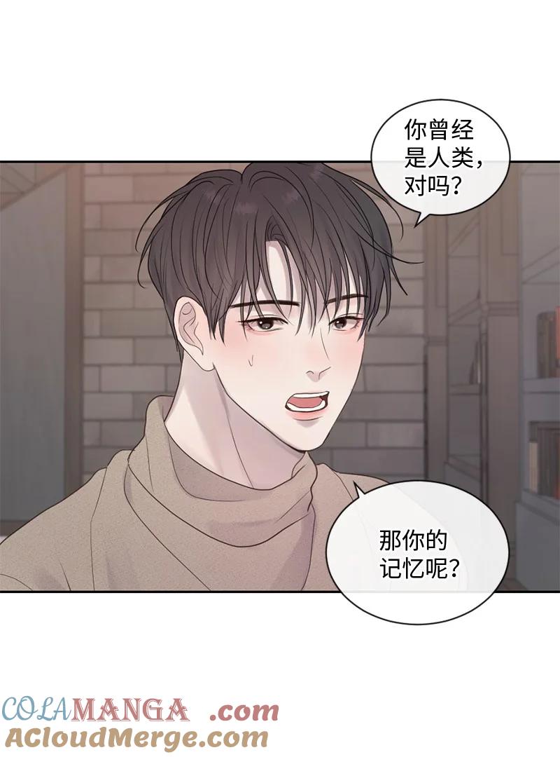 《守护你的梦境》32 这不可能 第55页