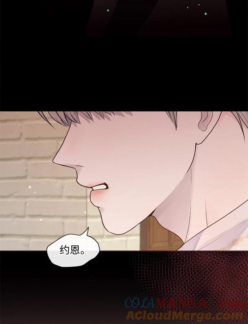 《守护你的梦境》32 这不可能 第25页