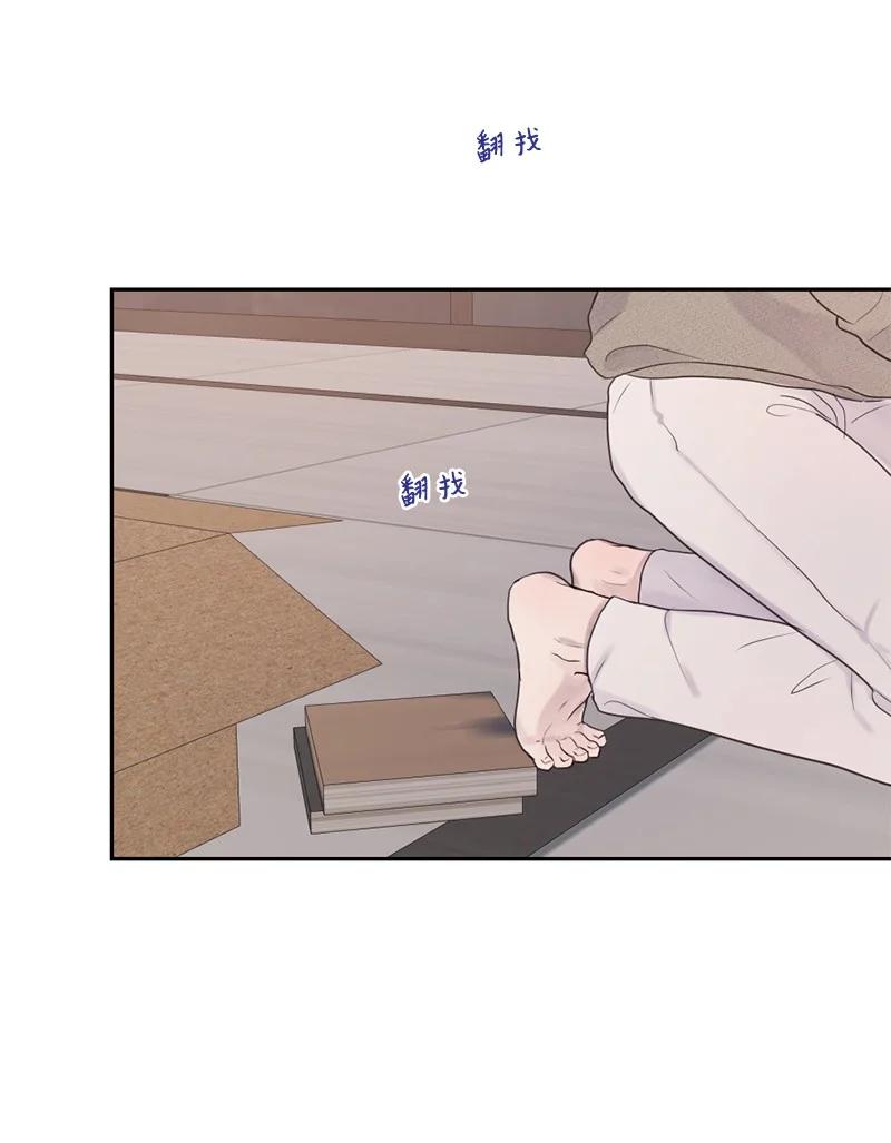 《守护你的梦境》32 这不可能 第42页