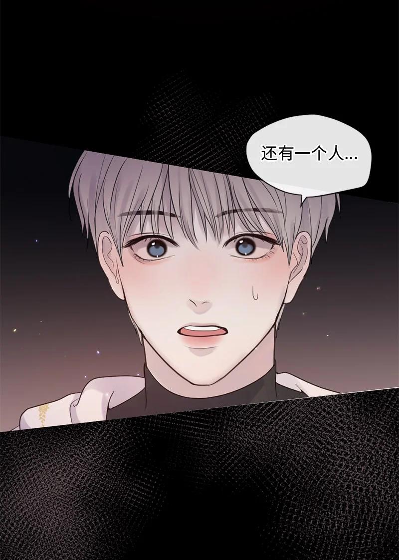 《守护你的梦境》32 这不可能 第38页