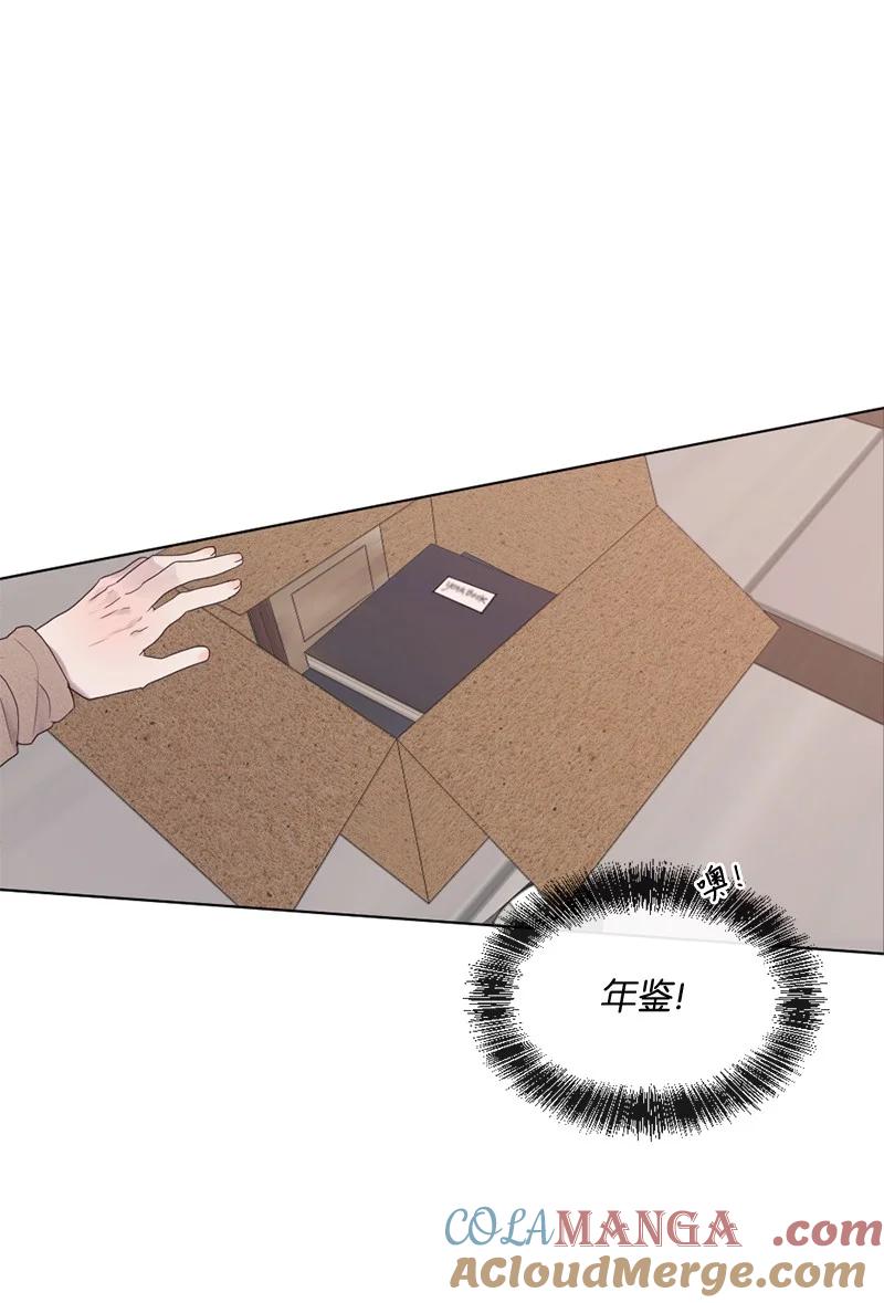 《守护你的梦境》32 这不可能 第58页