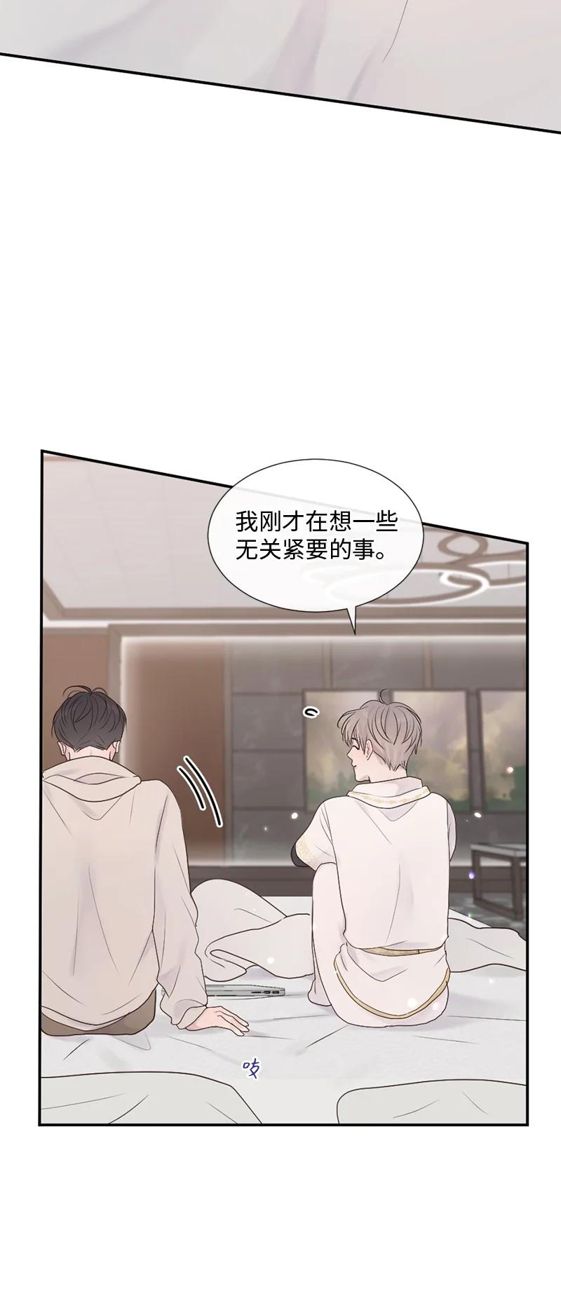 《守护你的梦境》34 面试 第50页