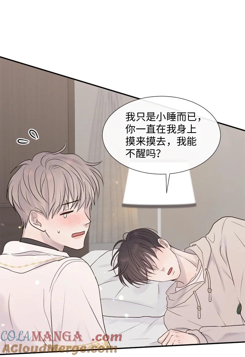 《守护你的梦境》34 面试 第46页