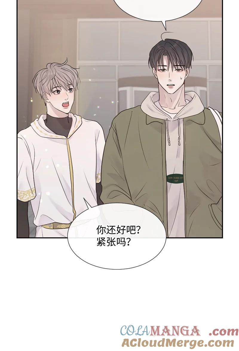 《守护你的梦境》34 面试 第61页