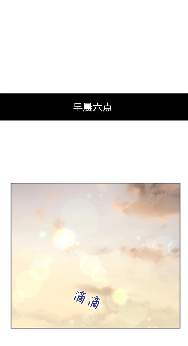 《守护你的梦境》34 面试 第2页