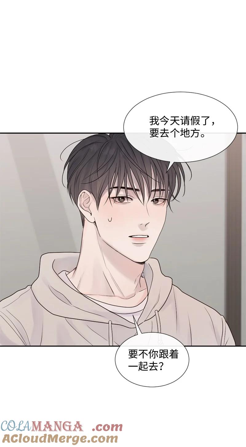 《守护你的梦境》34 面试 第55页