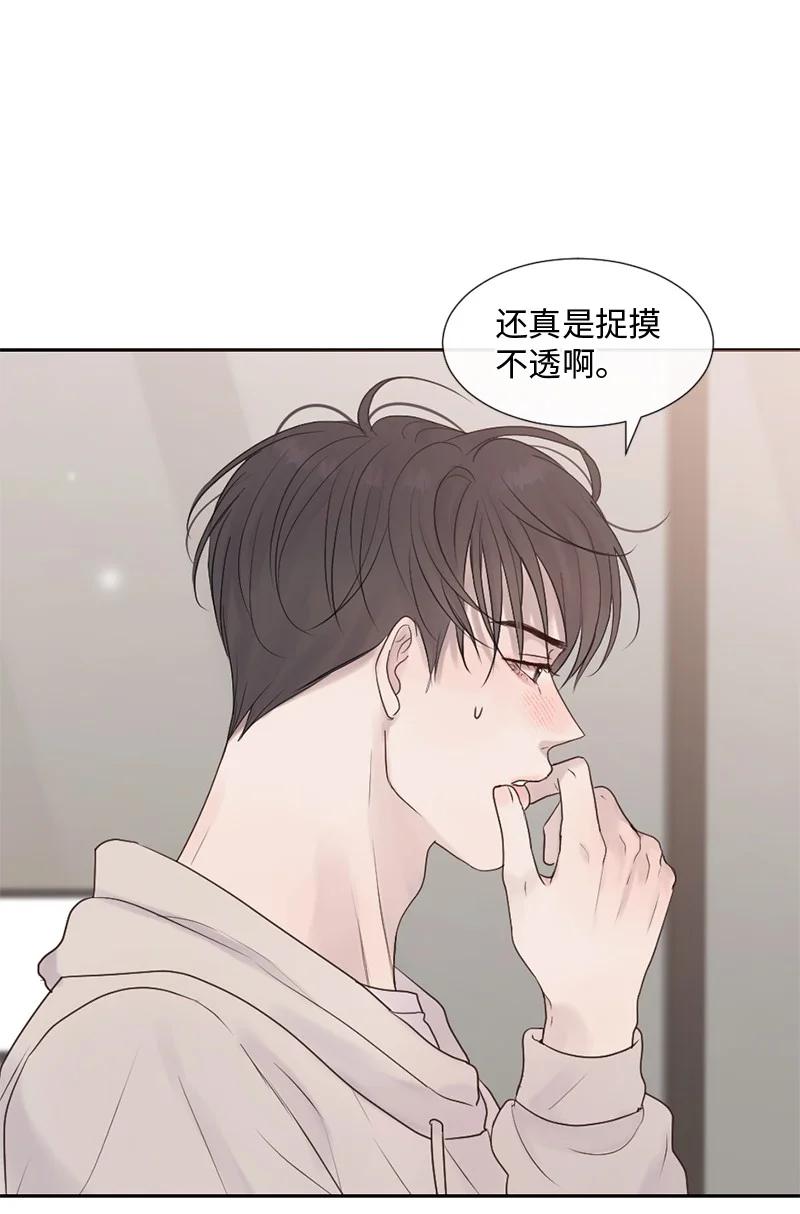 《守护你的梦境》34 面试 第51页