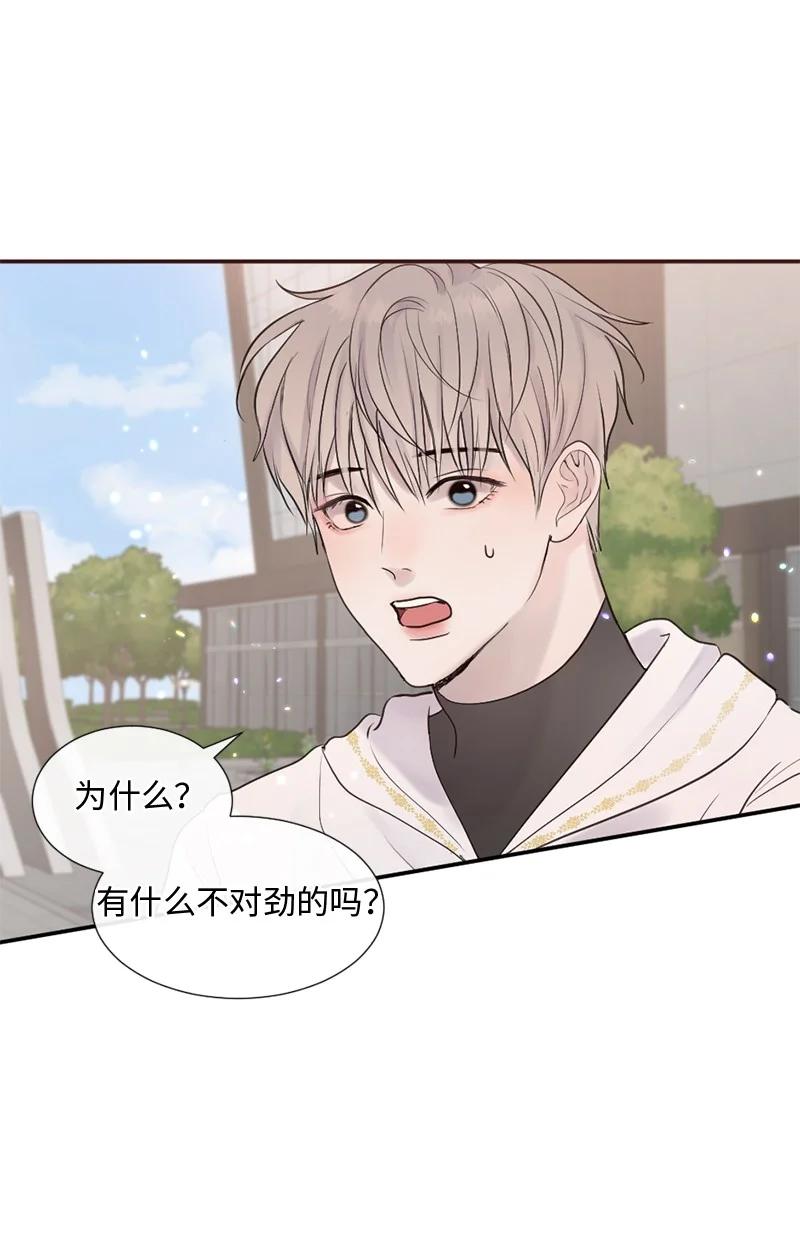 《守护你的梦境》34 面试 第63页