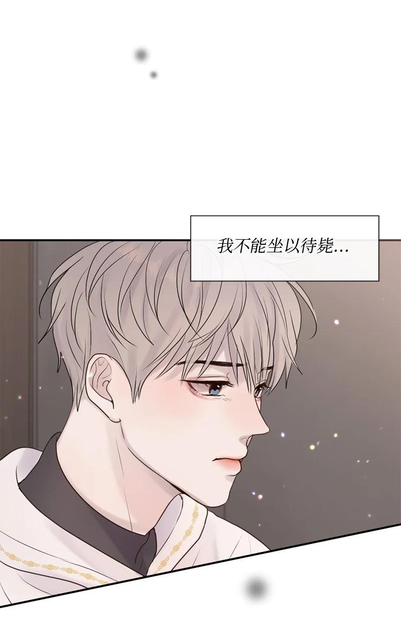 《守护你的梦境》34 面试 第42页