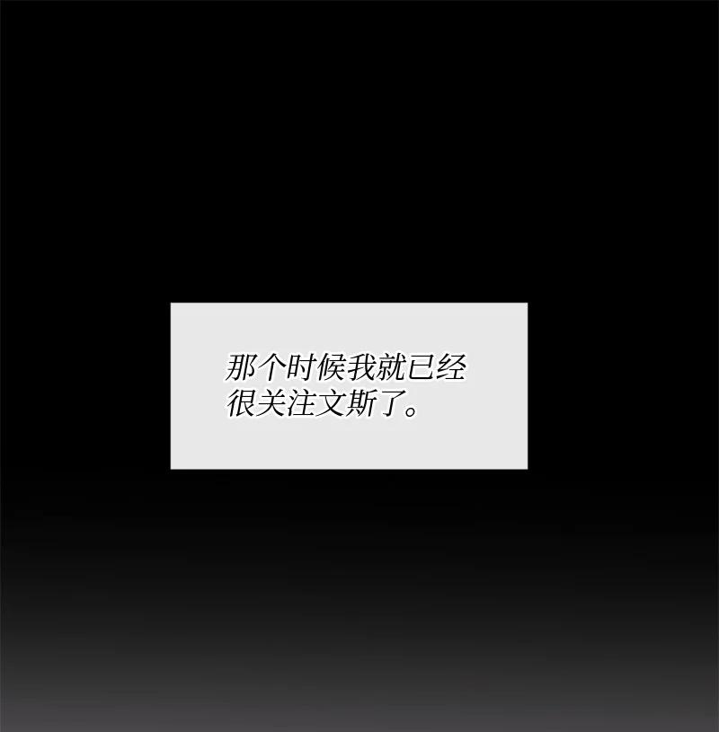 《守护你的梦境》34 面试 第36页