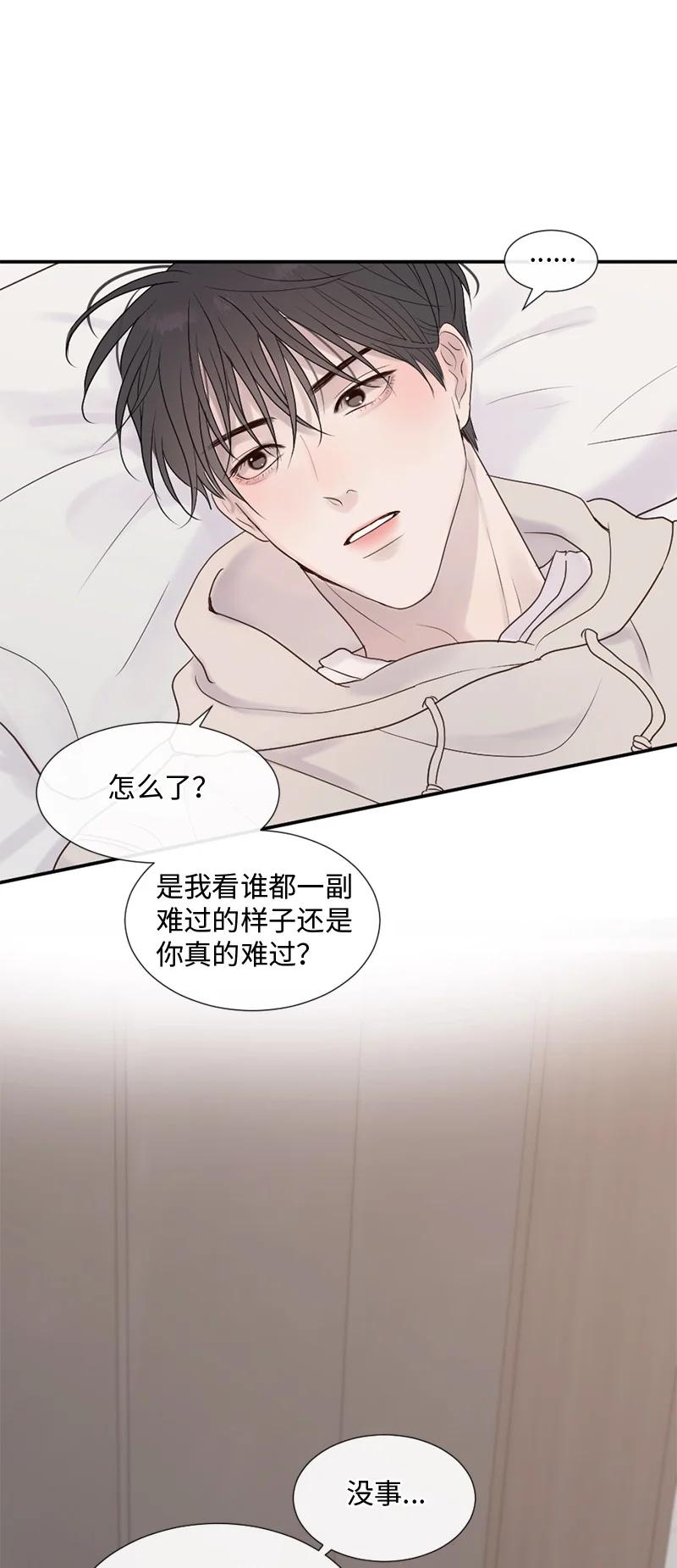 《守护你的梦境》34 面试 第48页