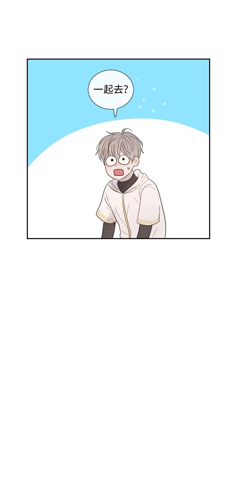 《守护你的梦境》34 面试 第56页