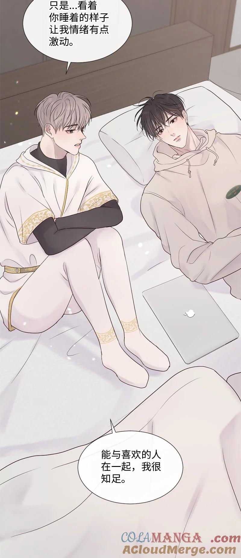 《守护你的梦境》34 面试 第49页
