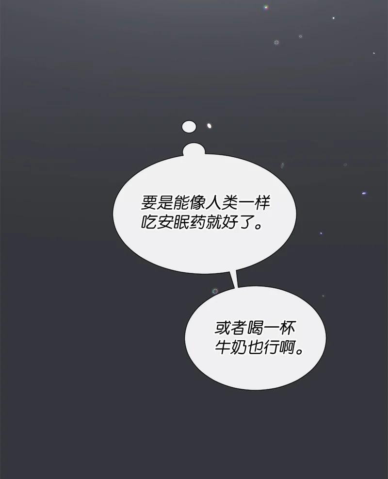 《守护你的梦境》34 面试 第15页
