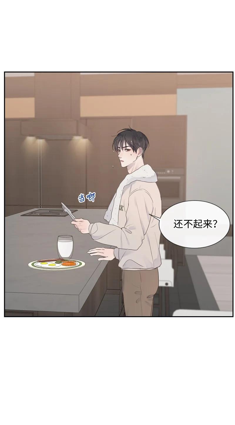 《守护你的梦境》34 面试 第6页
