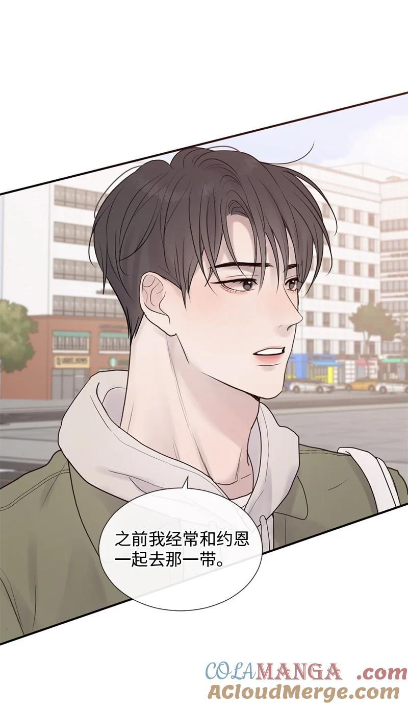 《守护你的梦境》34 面试 第64页