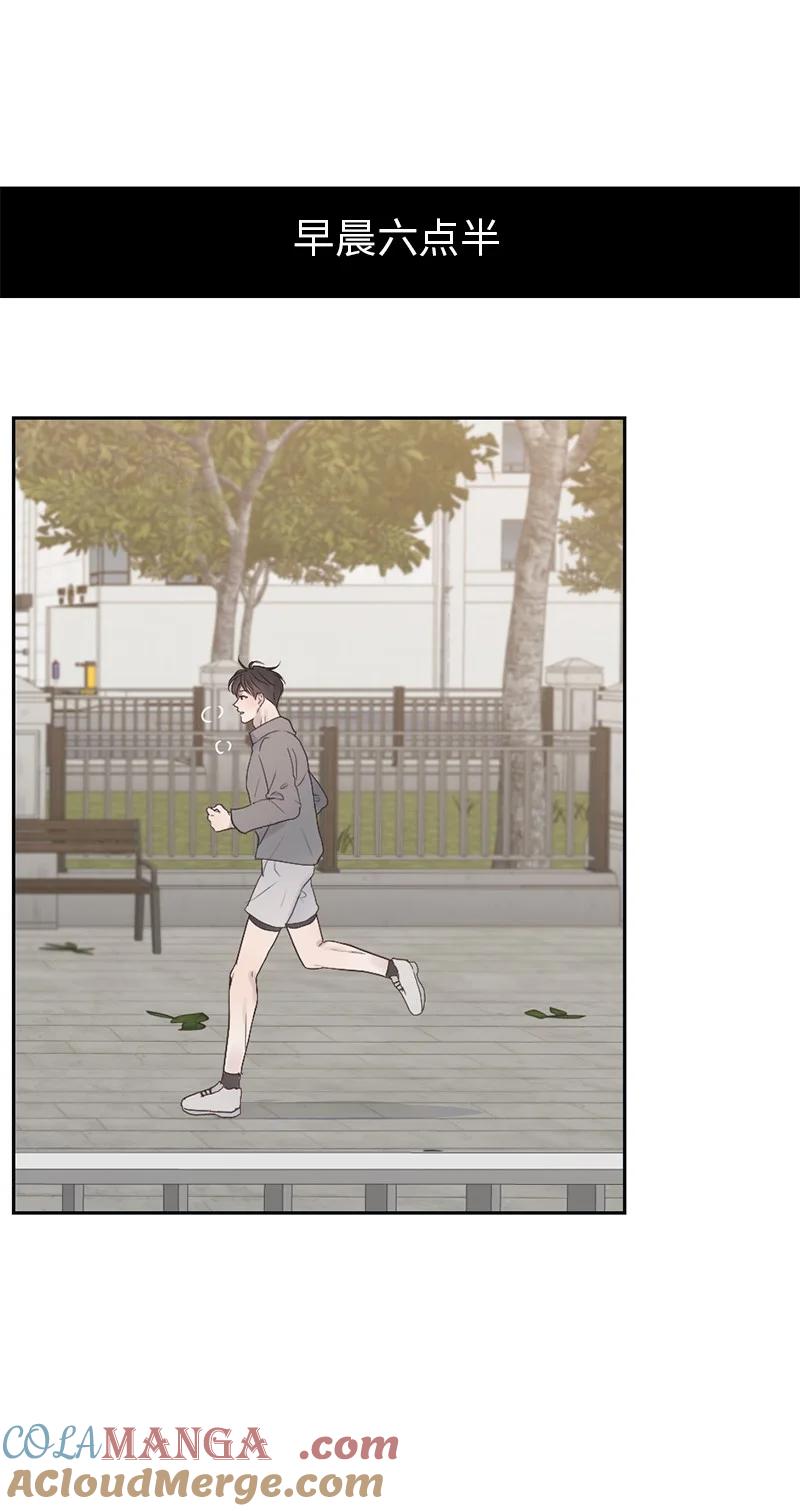 《守护你的梦境》34 面试 第4页