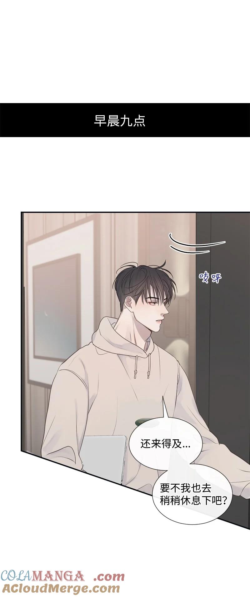 《守护你的梦境》34 面试 第7页