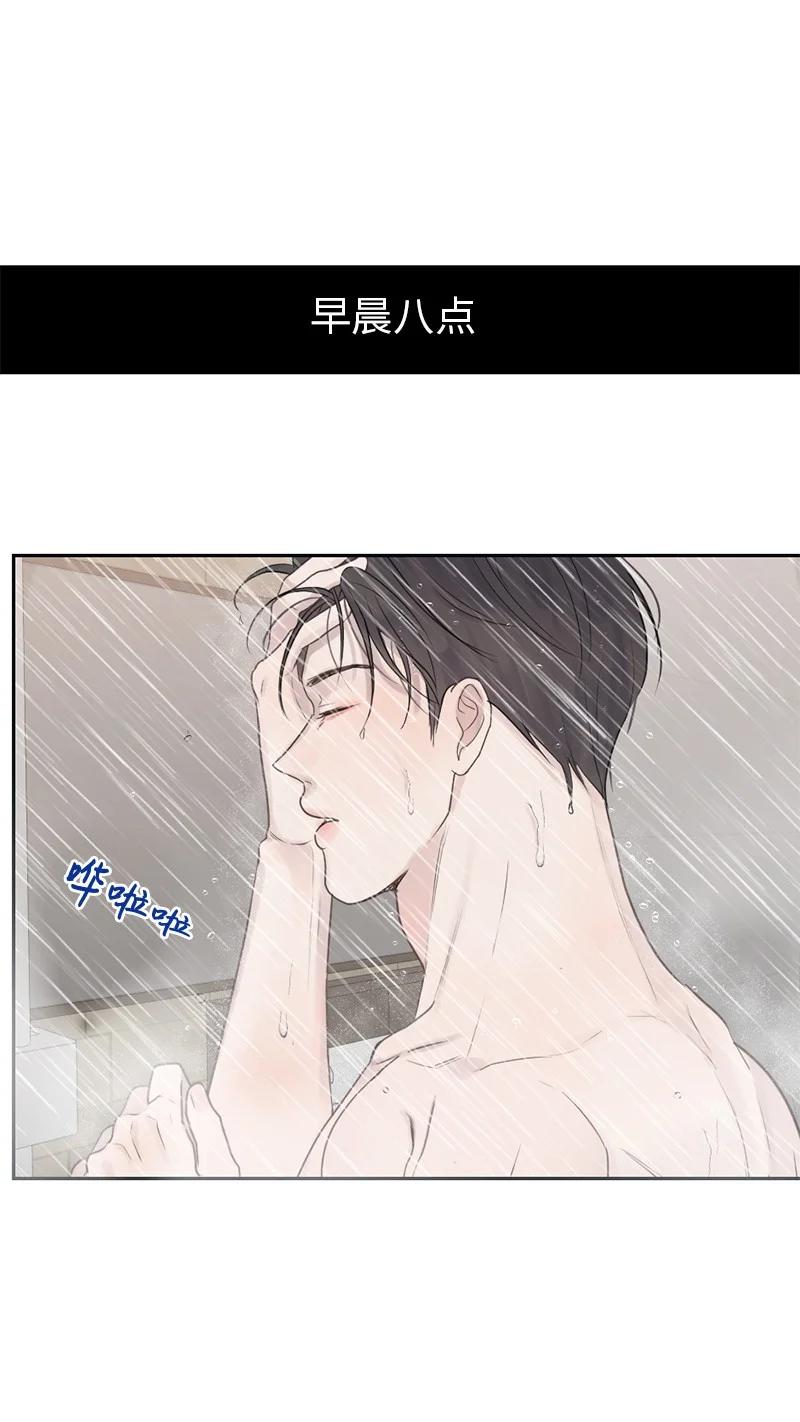 《守护你的梦境》34 面试 第5页