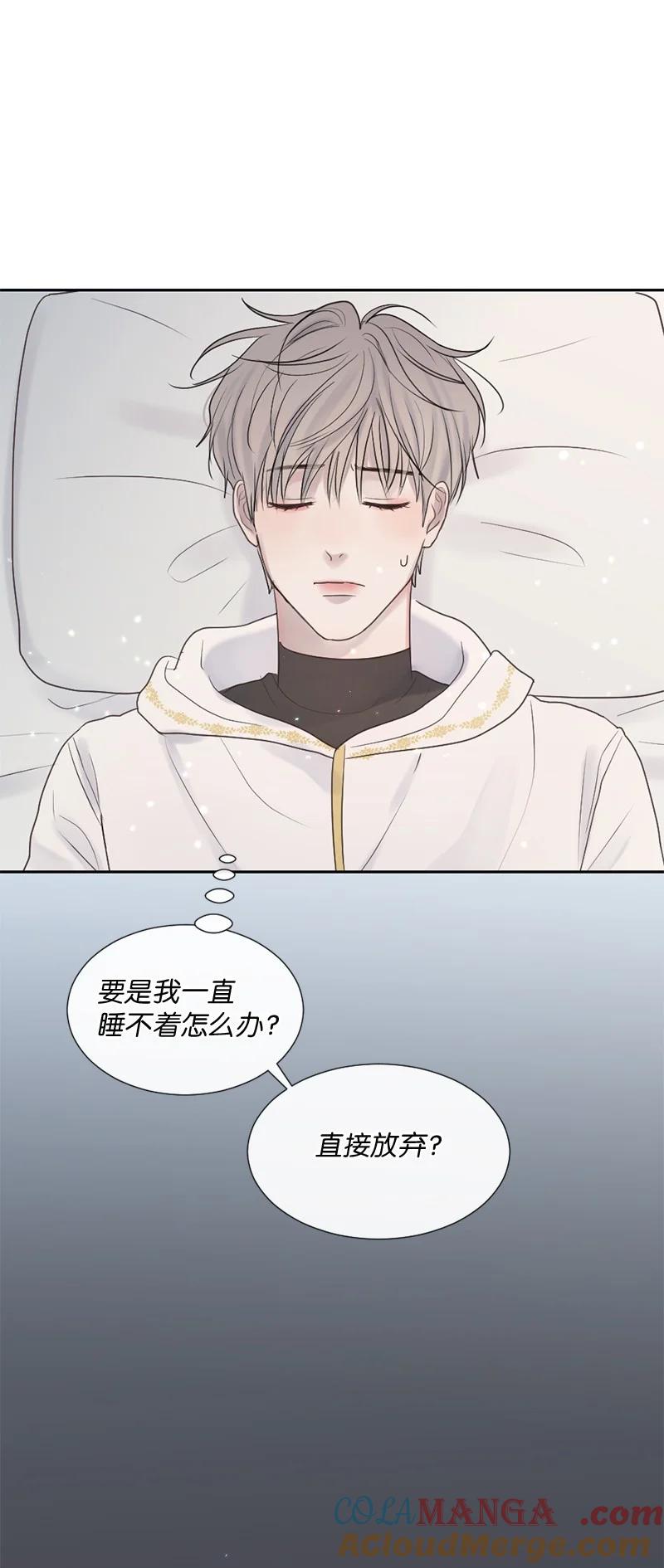 《守护你的梦境》34 面试 第13页