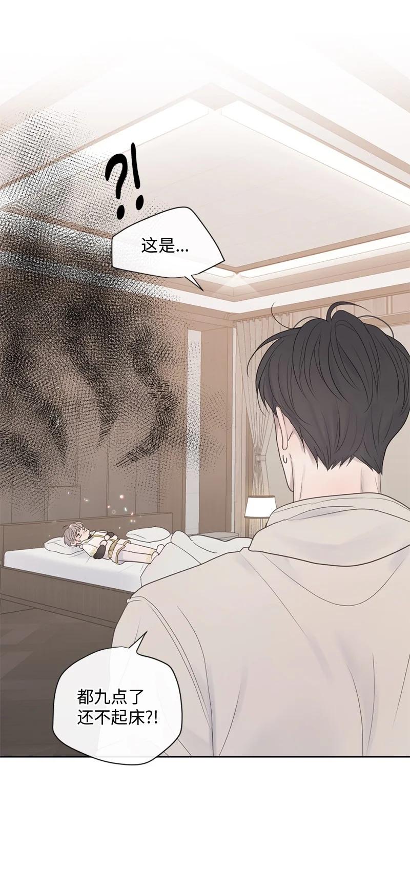 《守护你的梦境》34 面试 第8页