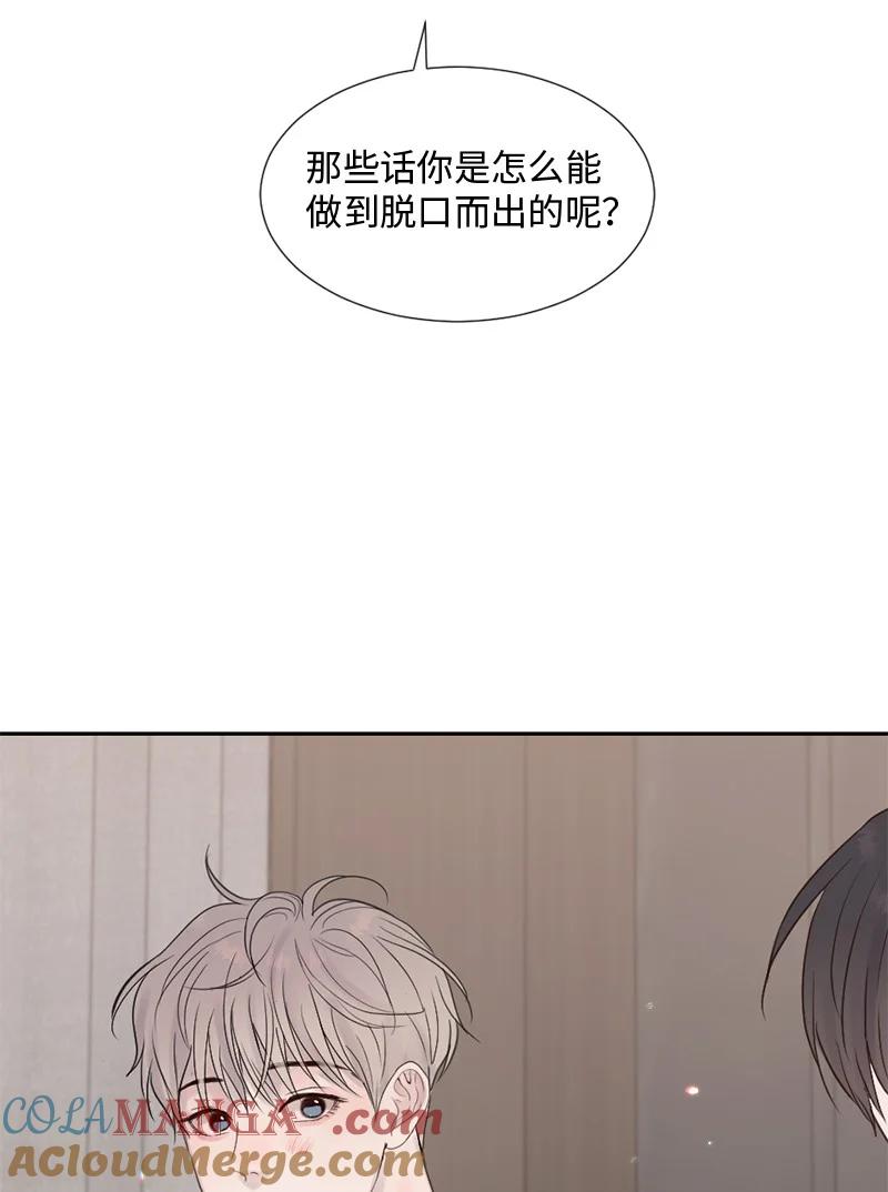 《守护你的梦境》34 面试 第52页