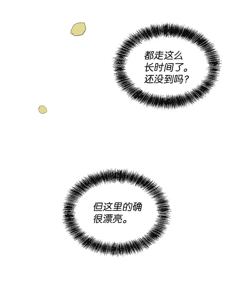 《守护你的梦境》35 里面的人是你吧？ 第6页