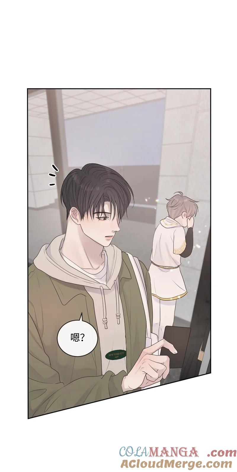 《守护你的梦境》35 里面的人是你吧？ 第49页